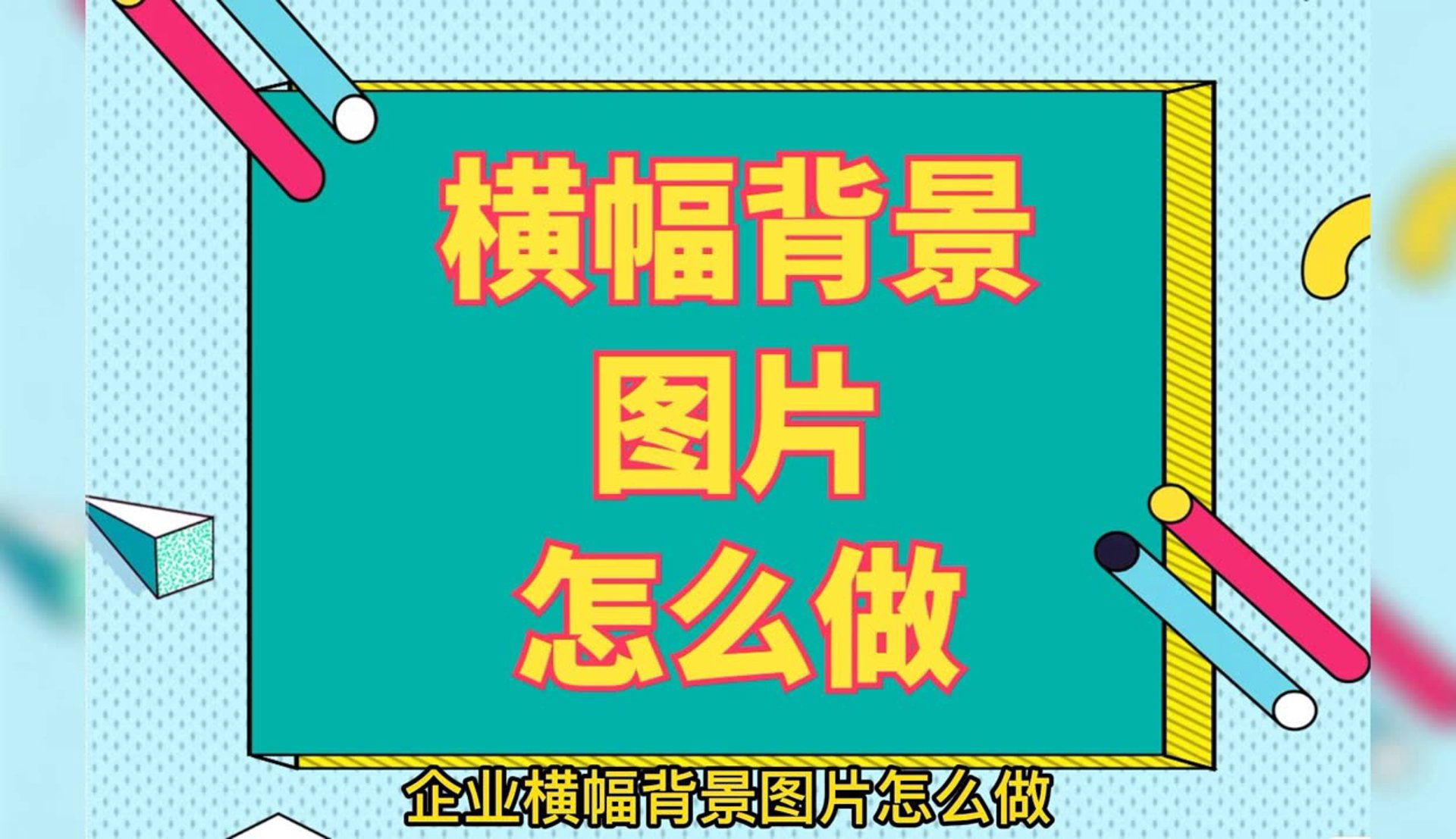 奕莘教育